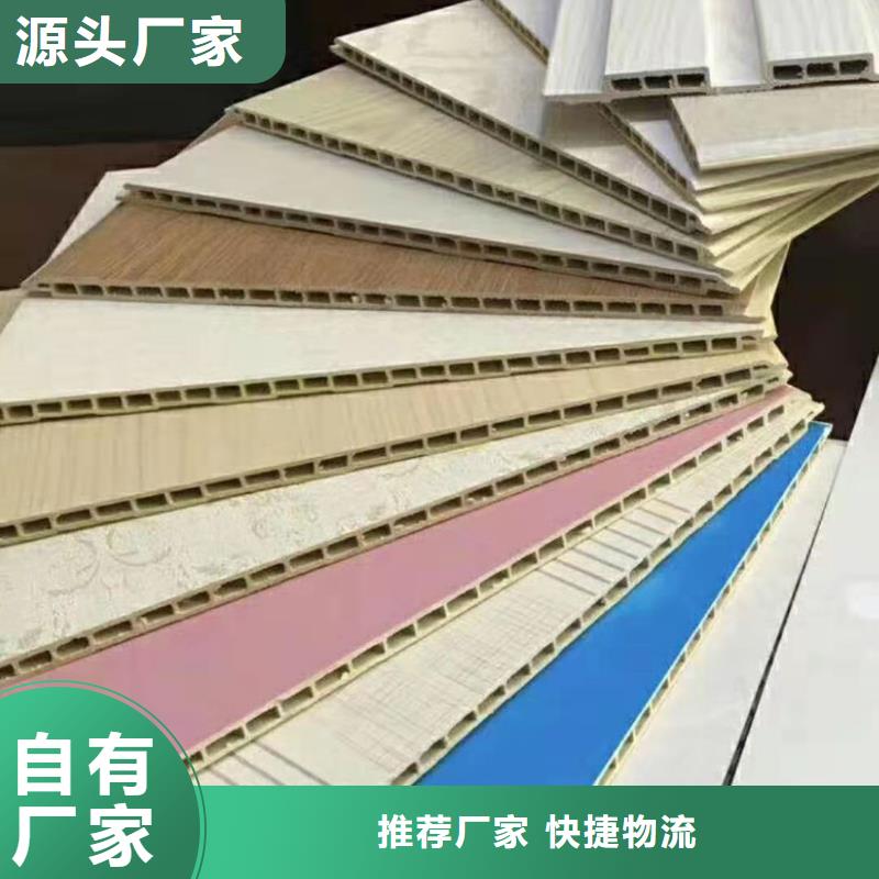 竹木纤维集成墙板户外木塑墙板海量现货直销