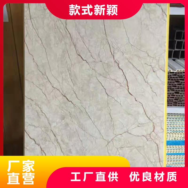 竹木纤维集成墙板优质货源