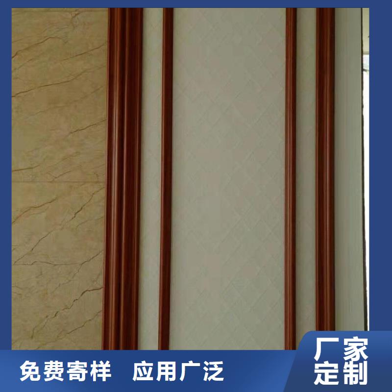 厂家竹木纤维集成墙板真诚合作