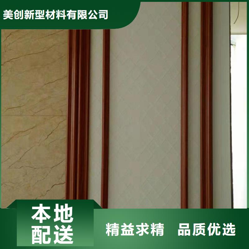 竹木纤维集成墙板优质货源