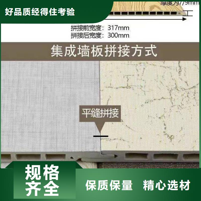 竹木纤维集成墙板石塑集成墙板不只是质量好