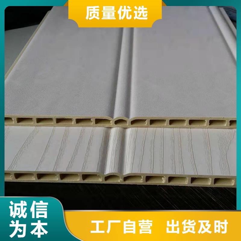 厂家竹木纤维集成墙板真诚合作