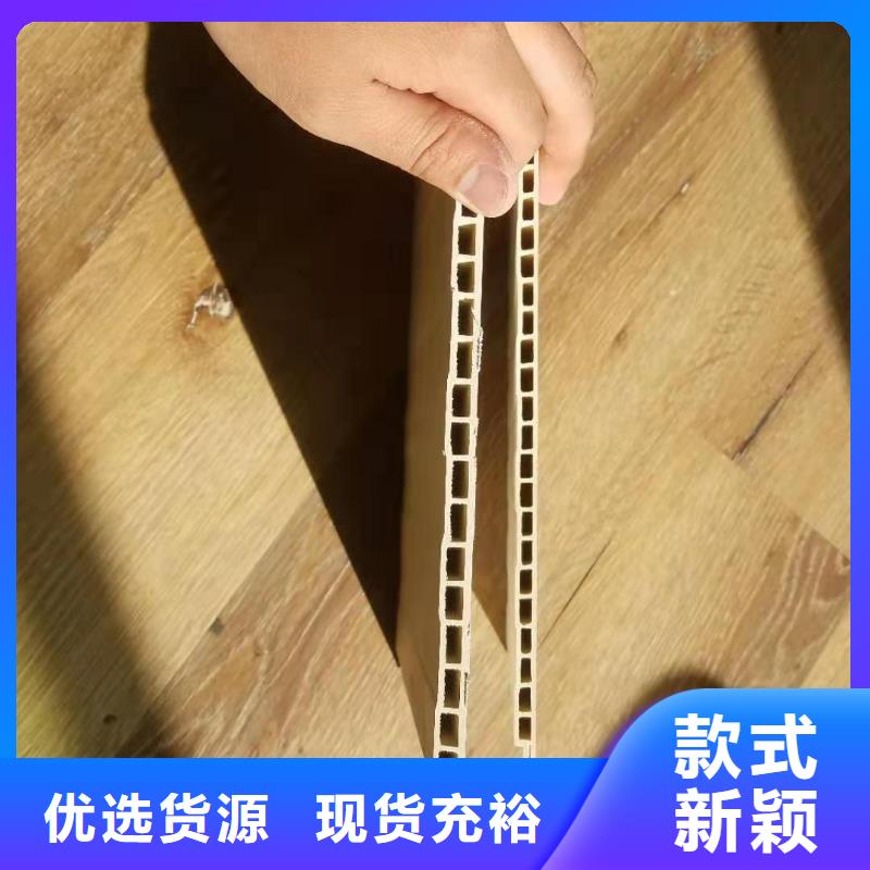 竹木纤维集成墙板,【竹木纤维板】用心制造