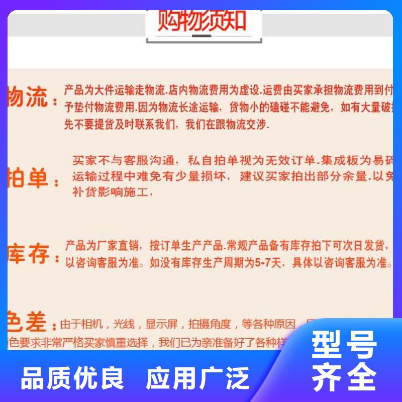 竹木纤维集成墙板采购无忧