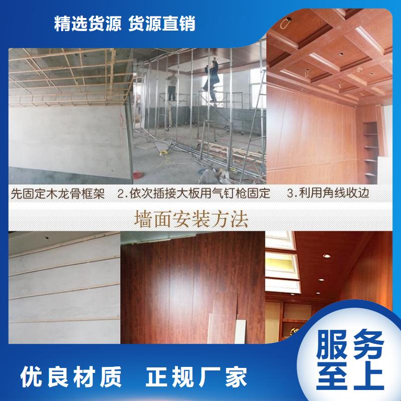 竹木纤维集成墙板吸音板选择我们没错