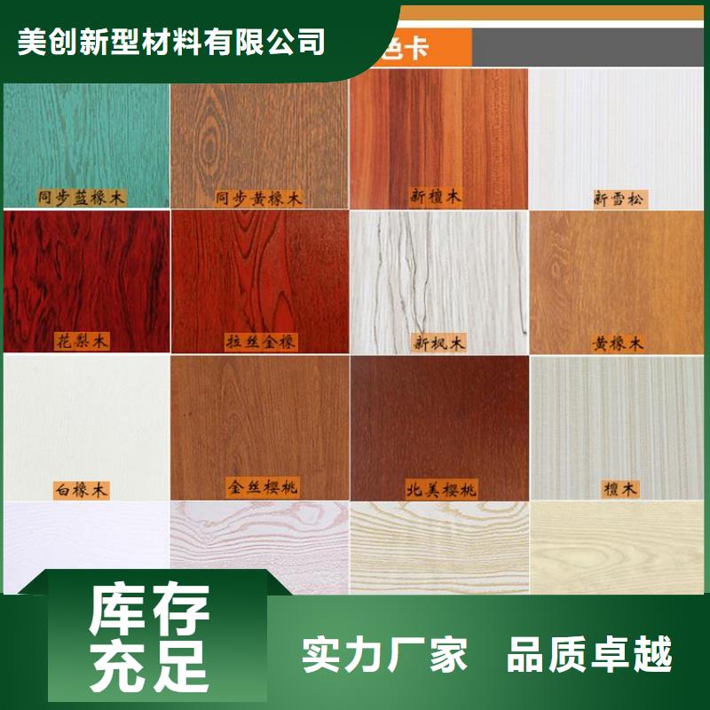 厂家竹木纤维集成墙板真诚合作