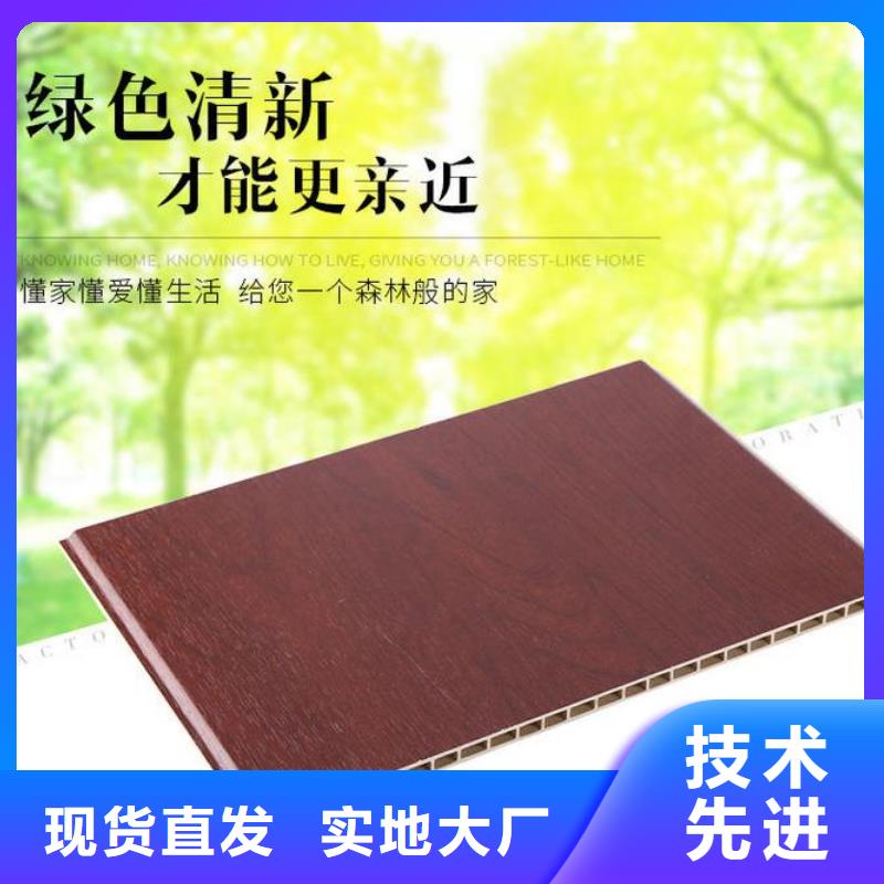 竹木纤维集成墙板,吸音板厂家采购
