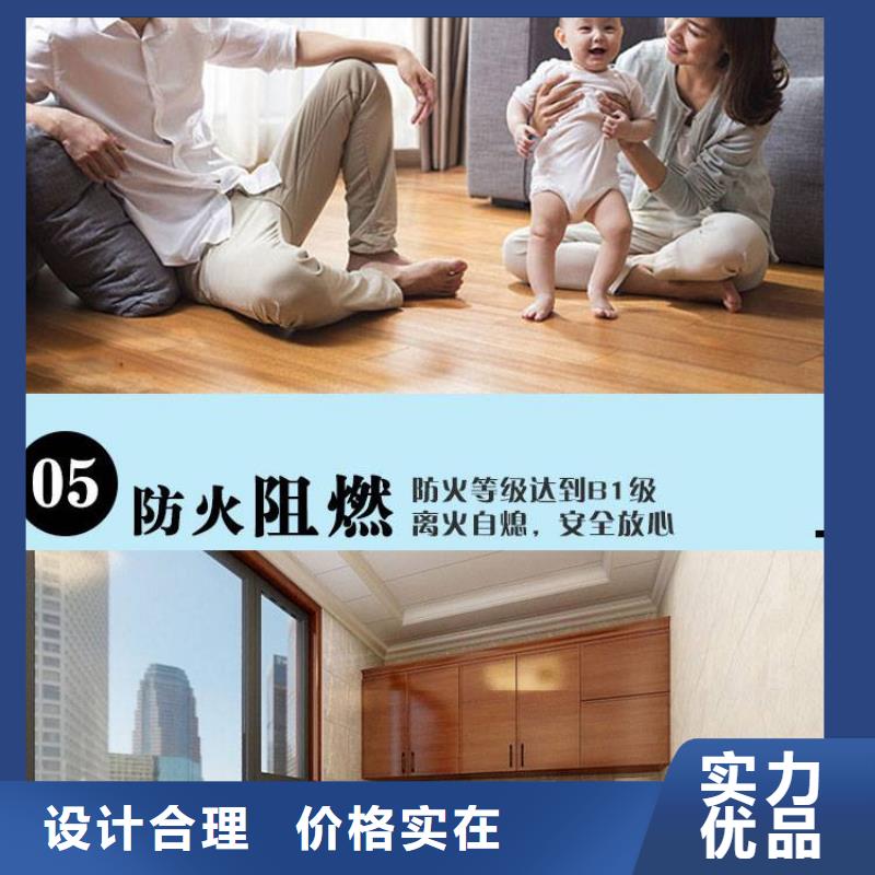 竹木纤维集成墙板用品质赢得客户信赖