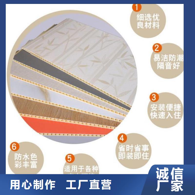 【竹木纤维集成墙板】 木饰面满足多种行业需求美创竹木纤维集成墙板