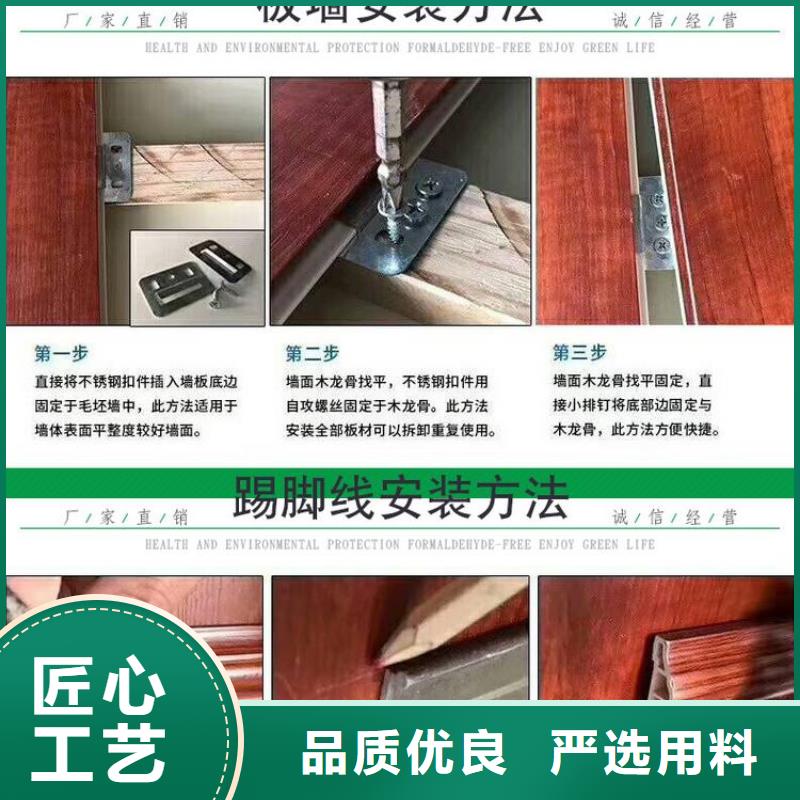 厂家竹木纤维集成墙板真诚合作
