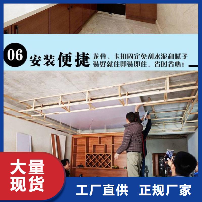 竹木纤维集成墙板天花吊顶好货直销