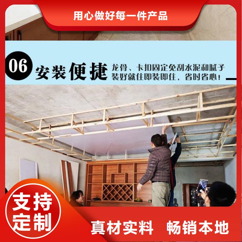 竹木纤维集成墙板,【竹木纤维板】用心制造