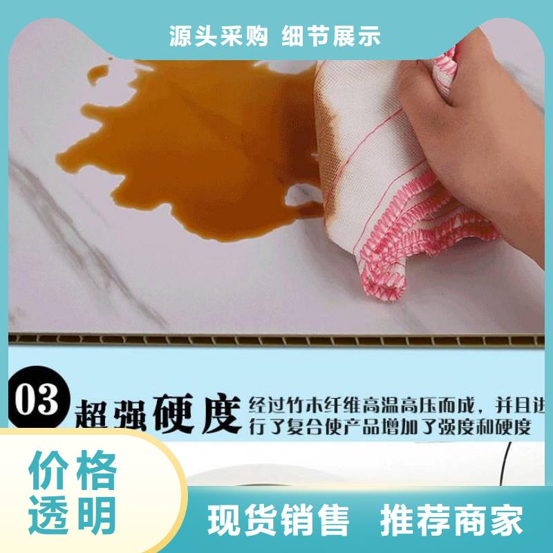 竹木纤维集成墙板吸音板选择我们没错