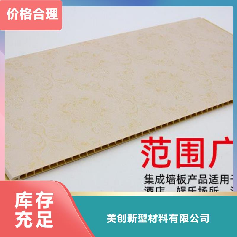 竹木纤维集成墙板,【竹木纤维板】用心制造