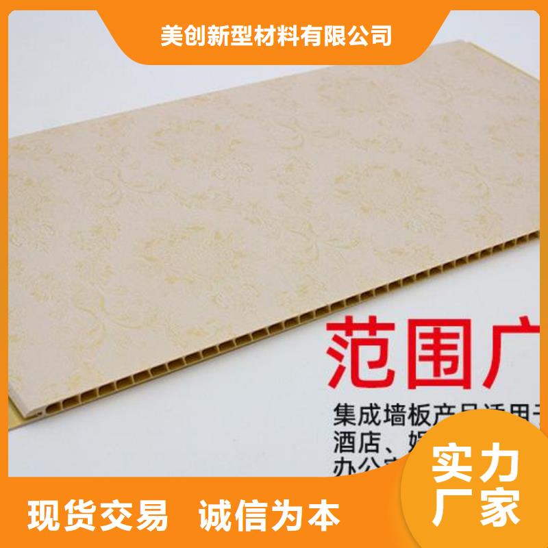 竹木纤维集成墙板户外木塑墙板海量现货直销
