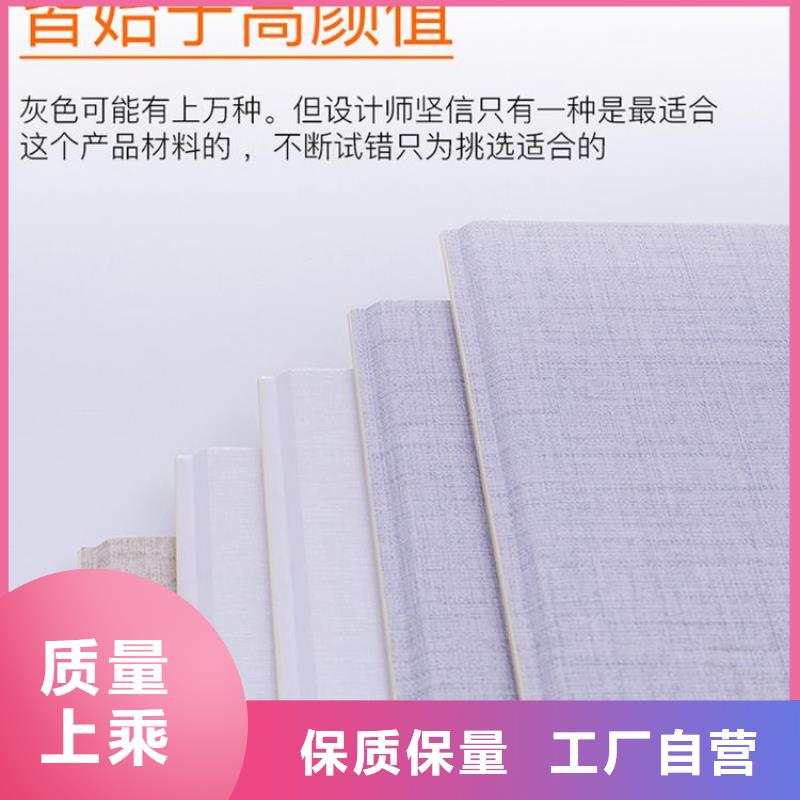 【竹木纤维集成墙板】 木饰面满足多种行业需求美创竹木纤维集成墙板