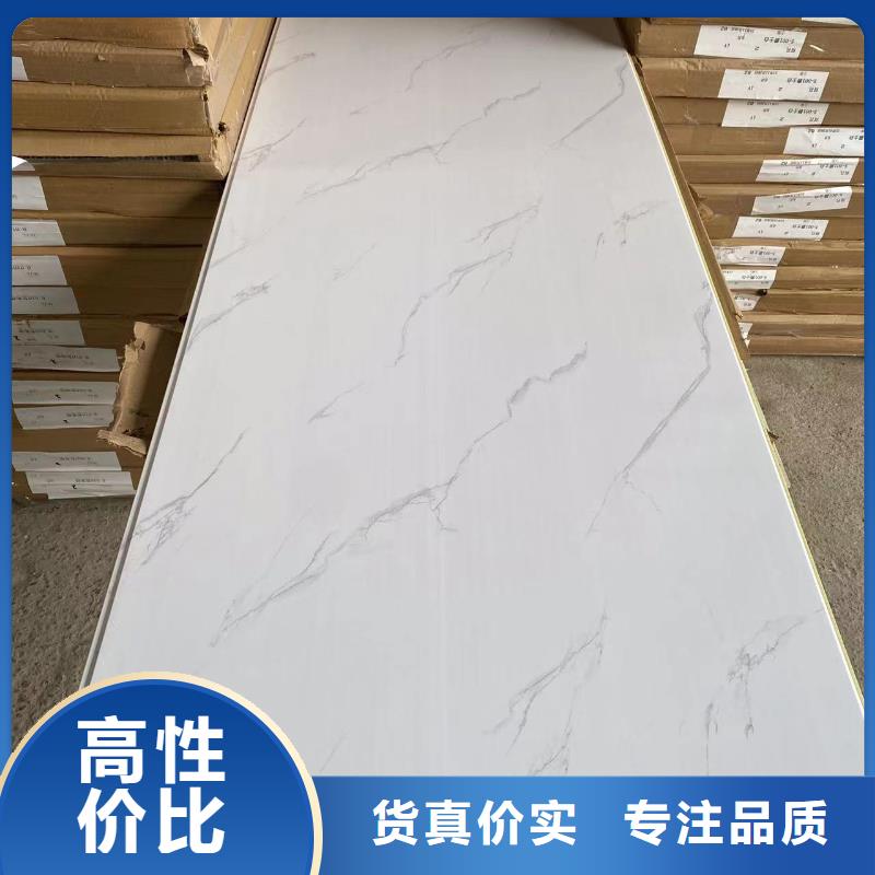 竹木纤维集成墙板优质货源