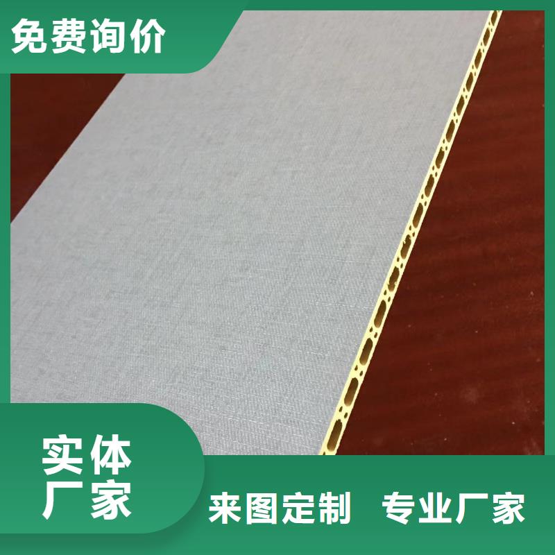 竹木纤维集成墙板天花吊顶好货直销