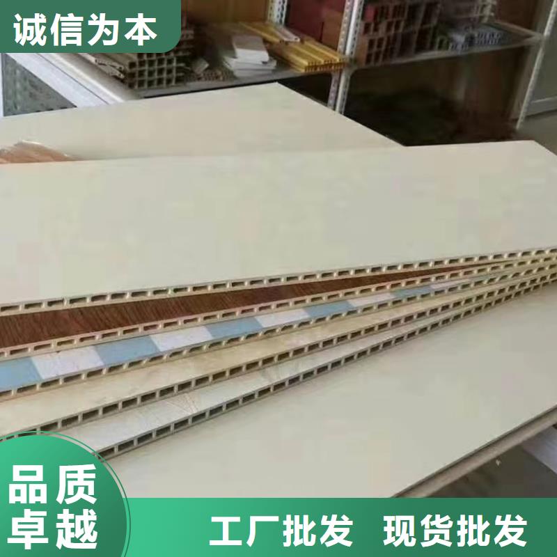 竹木纤维集成墙板,【竹木纤维板】用心制造