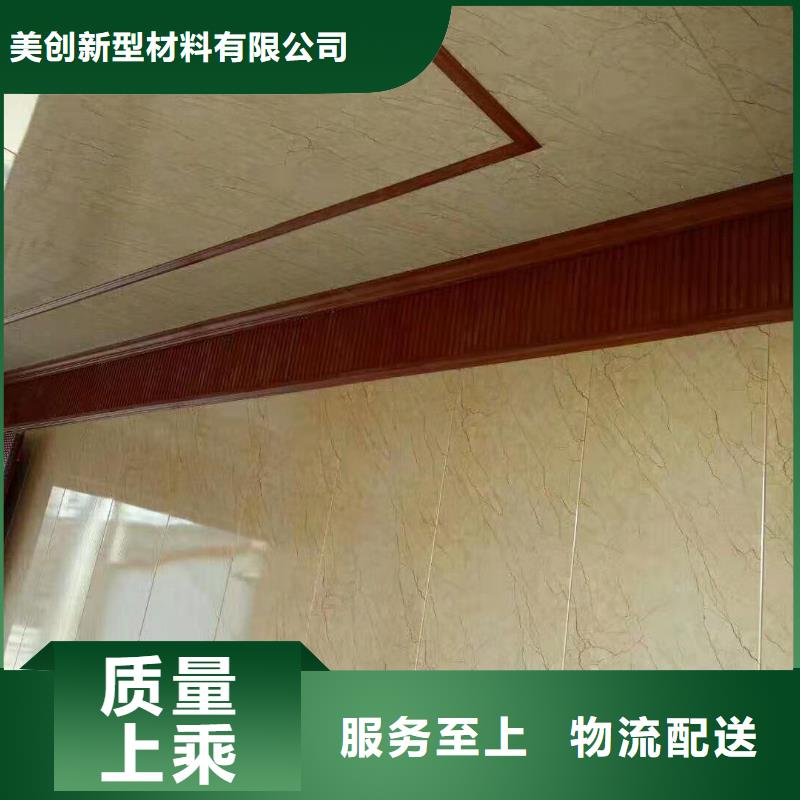 美创竹木纤维集成墙板【竹木纤维集成墙板】-木饰面支持定制批发二八商务