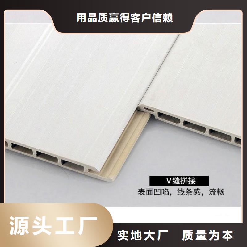 美创竹木纤维集成墙板【竹木纤维集成墙板】-木饰面支持定制批发二八商务