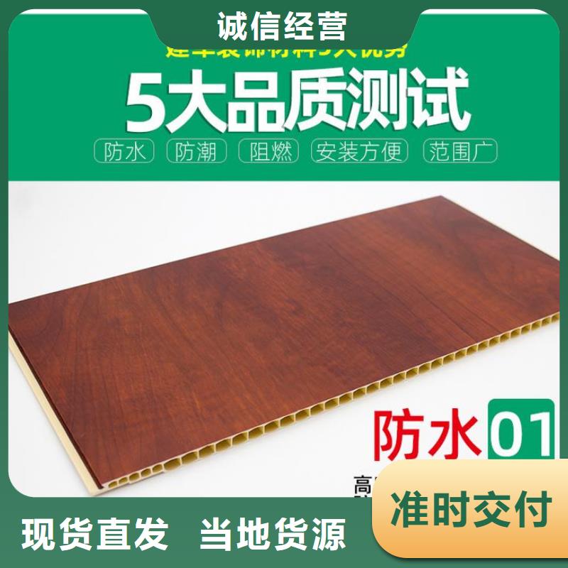 竹木纤维集成墙板标准工艺
