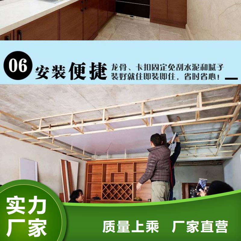 厂家竹木纤维集成墙板真诚合作