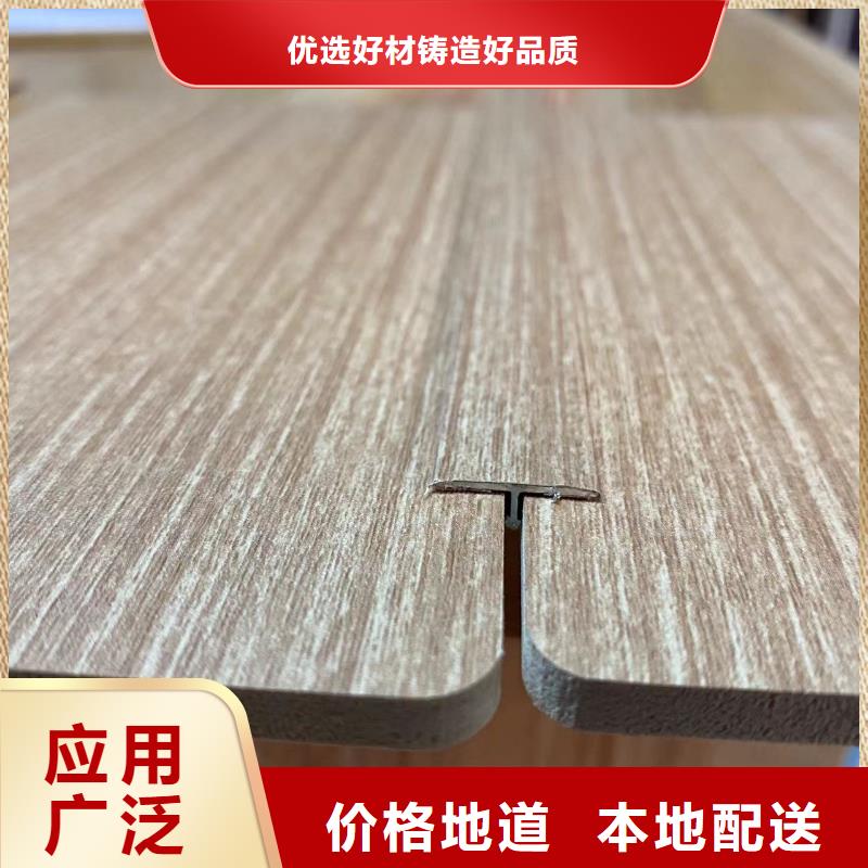 木饰面生态木天花吊顶分类和特点