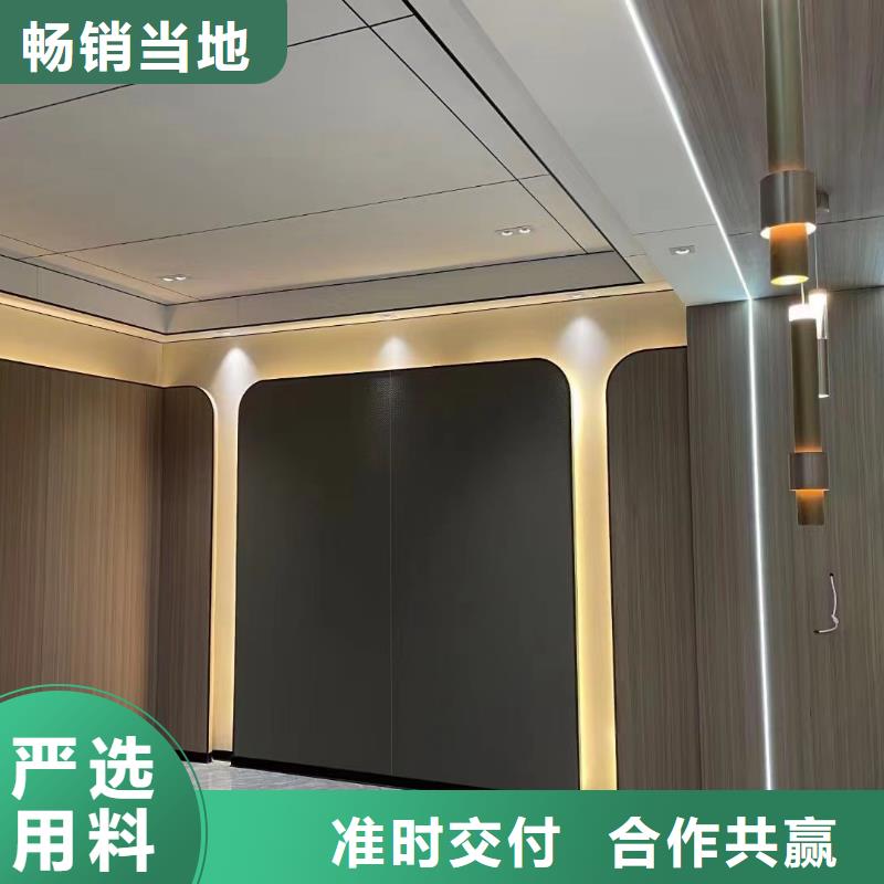木饰面专注品质