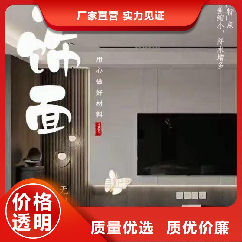 木饰面专注品质