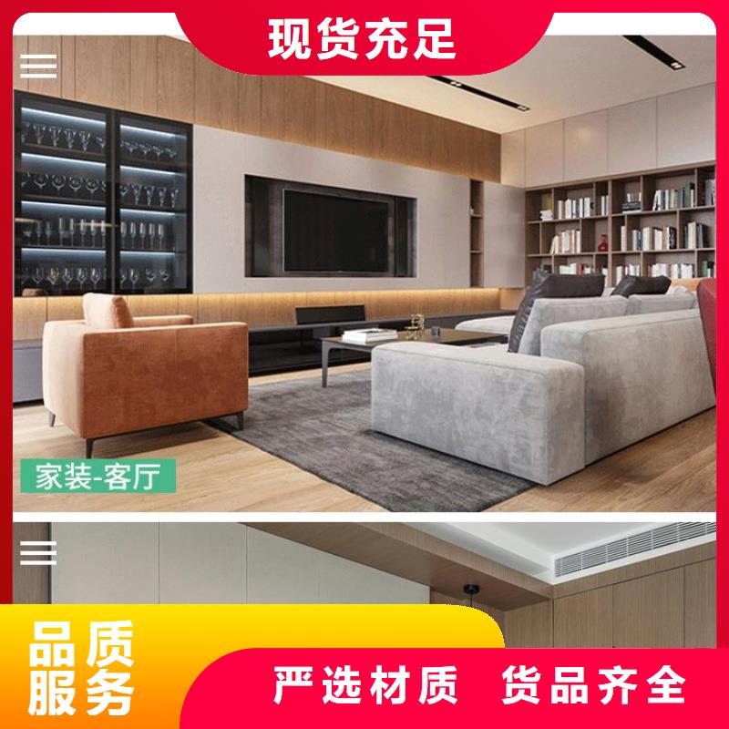 环保木饰面批发厂家价格优惠