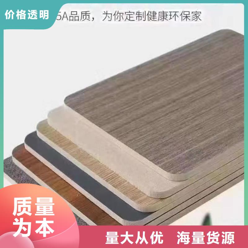 木饰面专注品质