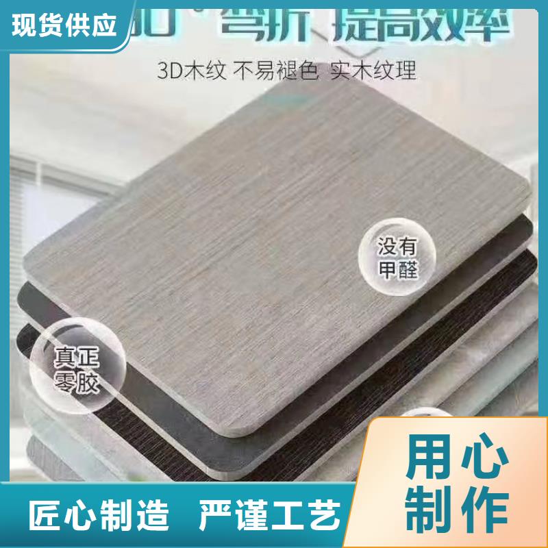 在销售热胶包覆木饰面的厂家地址