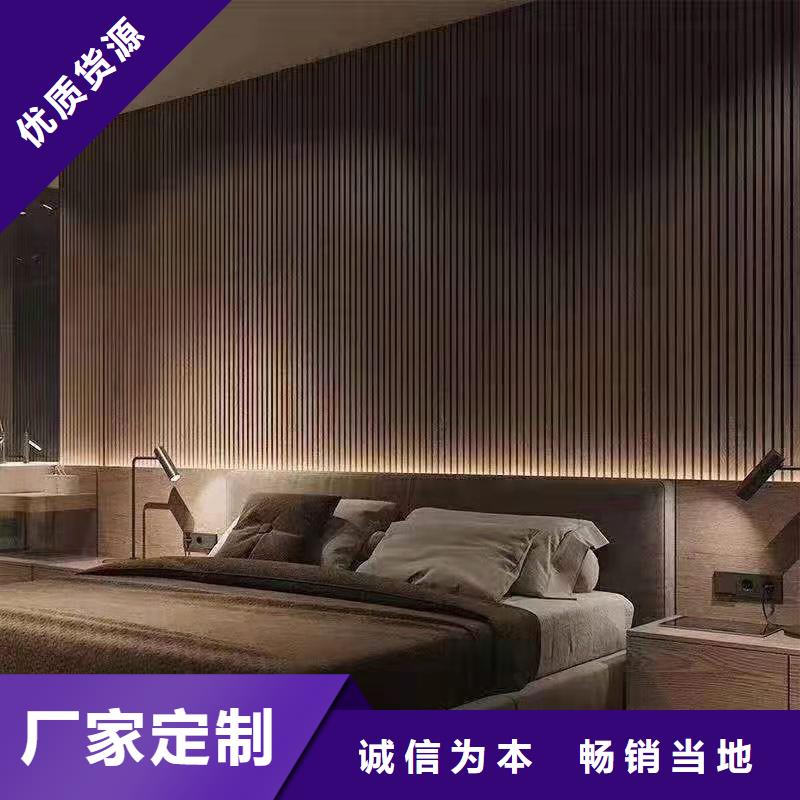 木饰面生态木天花吊顶分类和特点