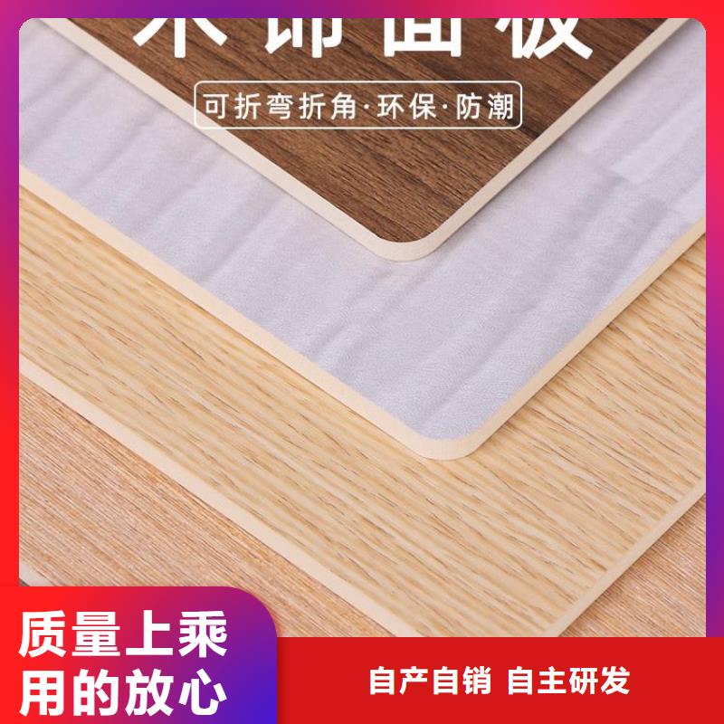 环保木饰面批发厂家价格优惠