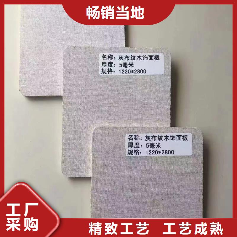 木饰面生态木天花吊顶分类和特点