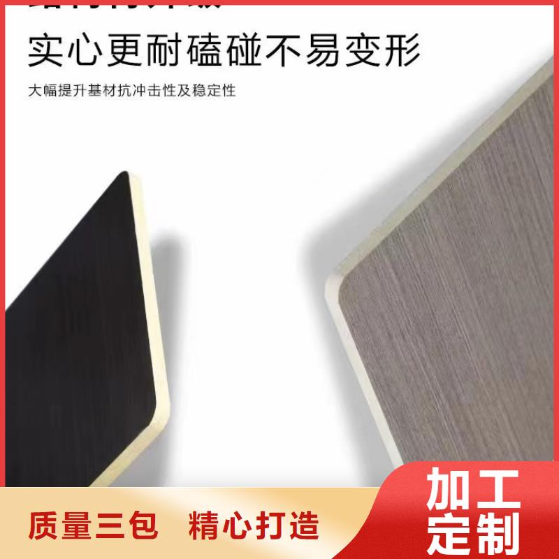 木饰面-【塑木复合材料】送货上门
