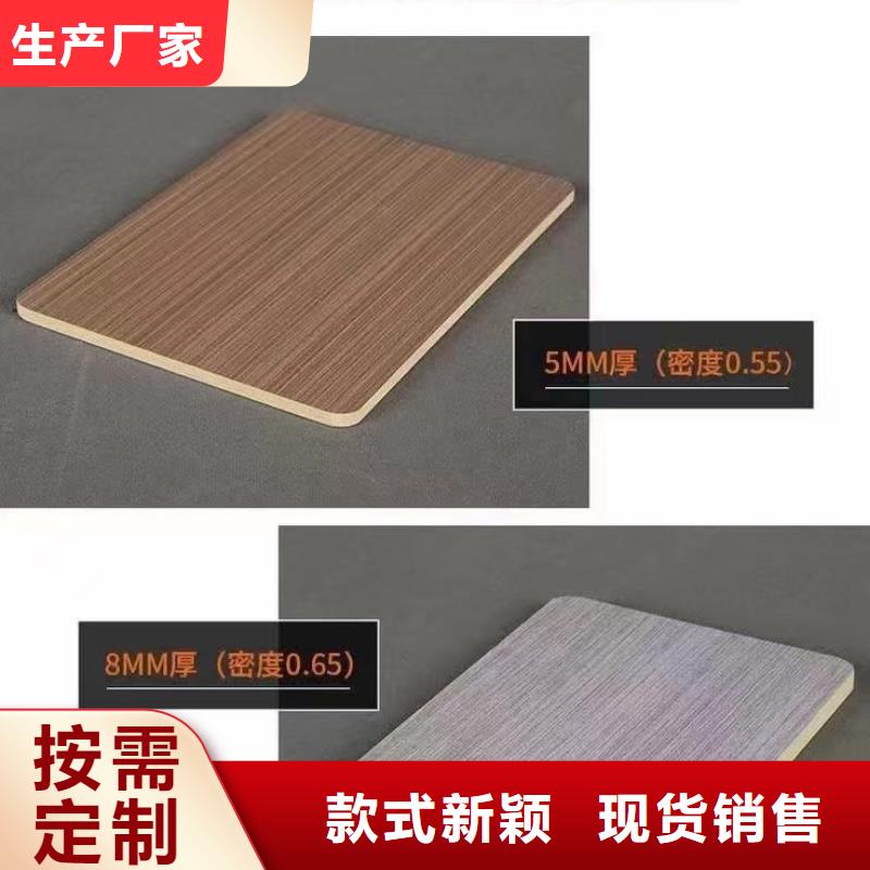 木饰面专注品质
