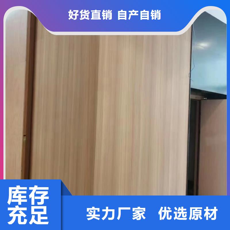 木饰面-吸音板自主研发