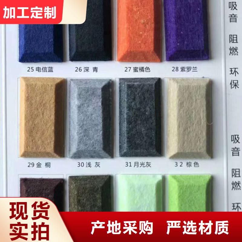 【 聚酯纤维吸音板竹木纤维集成墙板一手价格】当地品牌