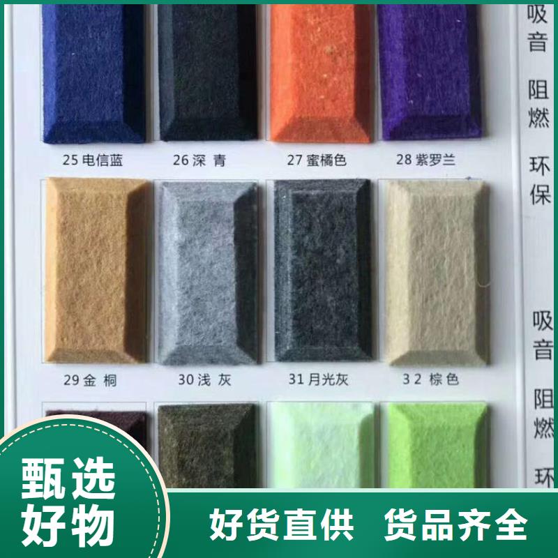 聚酯纤维吸音板竹木纤维集成墙板量大更优惠