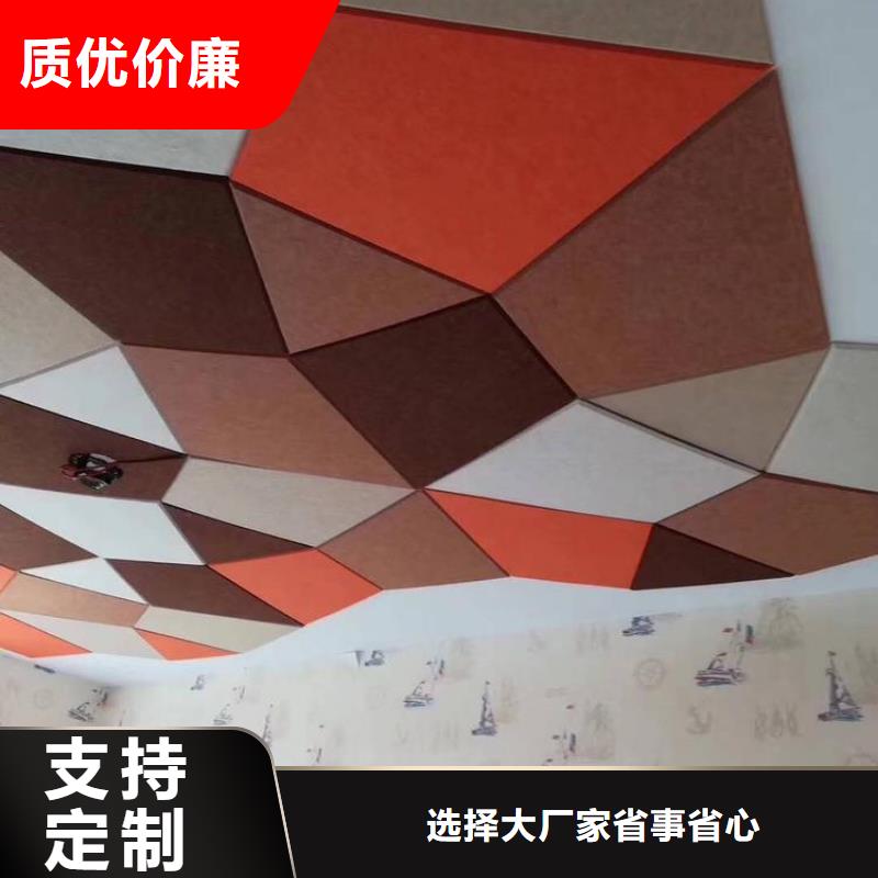 【 聚酯纤维吸音板竹木纤维集成墙板一手价格】当地品牌