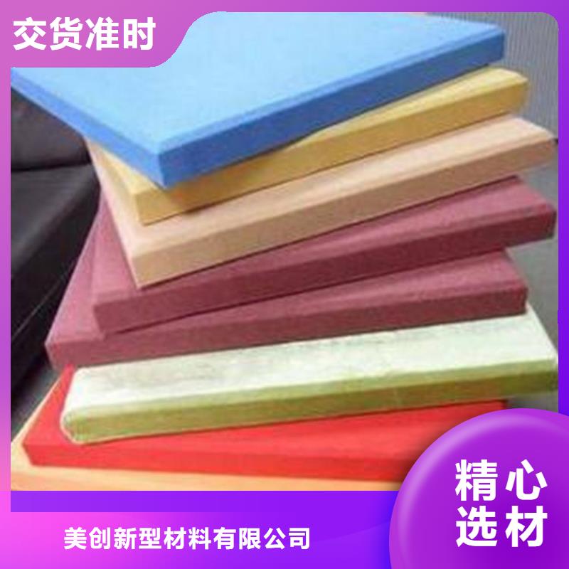 聚酯纤维吸音板吸音板优选厂商
