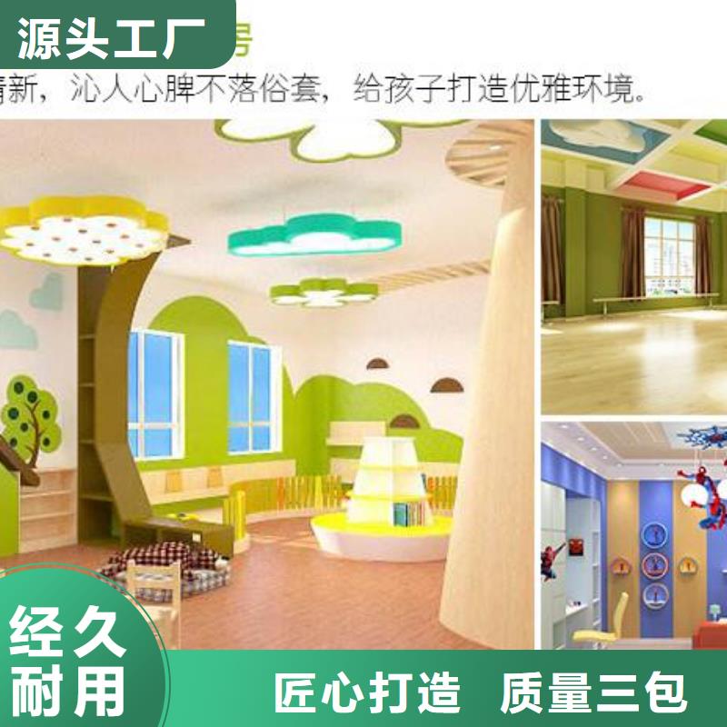 【 聚酯纤维吸音板竹木纤维集成墙板一手价格】当地品牌