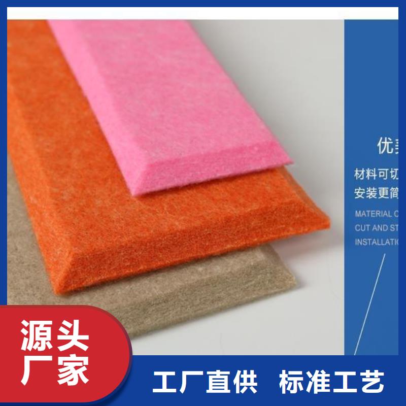 【发货迅速 聚酯纤维吸音板竹木纤维集成墙板一手价格】-市场覆盖|大通|潘集|六安|安庆-二八商务