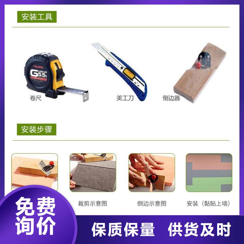 【发货迅速 聚酯纤维吸音板竹木纤维集成墙板一手价格】-市场覆盖|大通|潘集|六安|安庆-二八商务