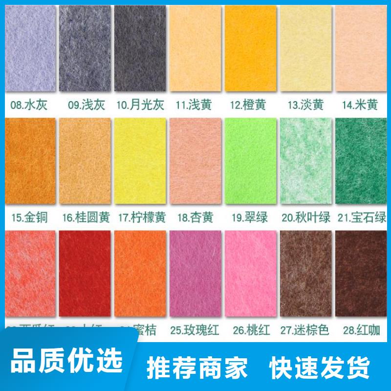 【发货迅速 聚酯纤维吸音板竹木纤维集成墙板一手价格】-市场覆盖|大通|潘集|六安|安庆-二八商务