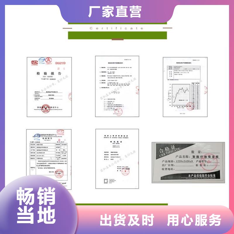 聚酯纤维吸音板天花吊顶质保一年