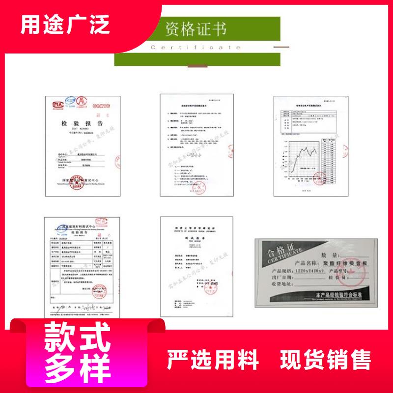 【发货迅速 聚酯纤维吸音板竹木纤维集成墙板一手价格】-市场覆盖|大通|潘集|六安|安庆-二八商务