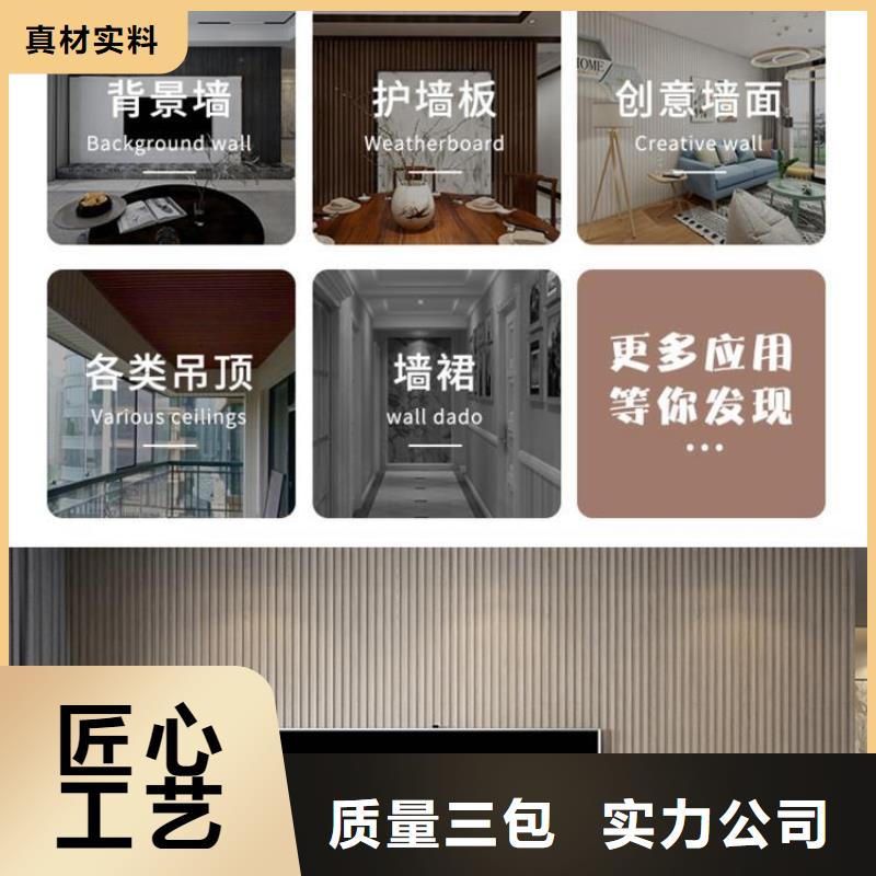 【 聚酯纤维吸音板竹木纤维集成墙板一手价格】当地品牌